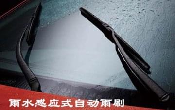 汽車電氣設備教學內容介紹以及組成部分