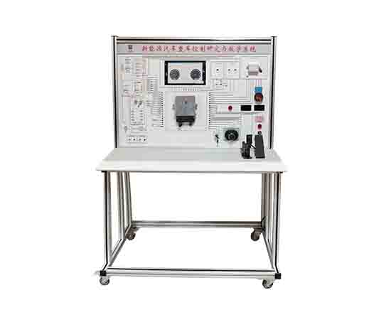 新能源汽車整車控制界面及集成教學系統(tǒng)