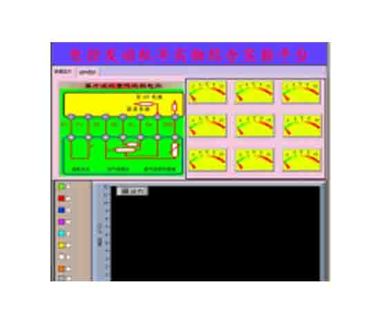電控發(fā)動機(jī)半實(shí)物綜合實(shí)驗(yàn)平臺